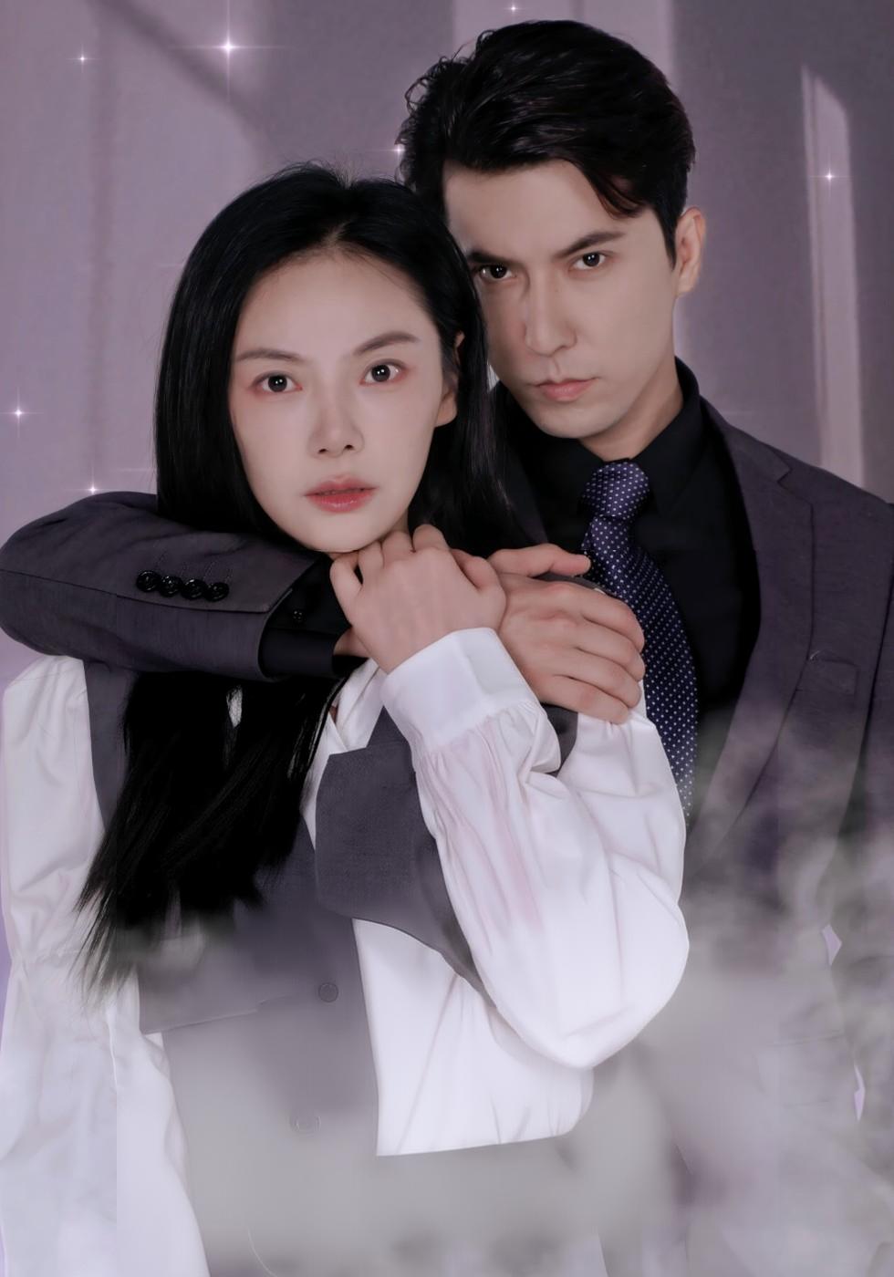 เมียผู้มีบาป
