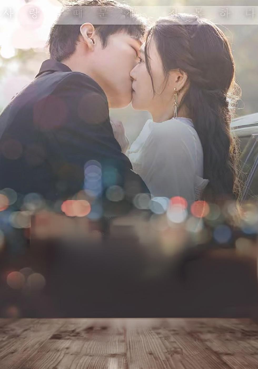 Chìm Đắm Trong Tình Yêu