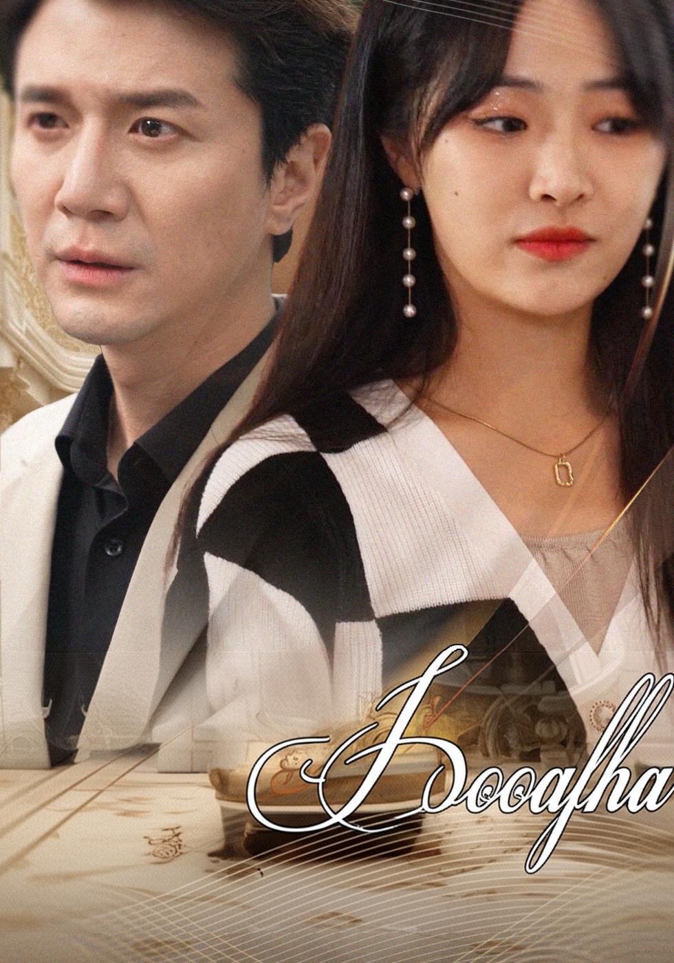 หลังหย่า ยุนมัยและเวินฉางเม่อก็ทำร้ายคนทั้งบ้าน