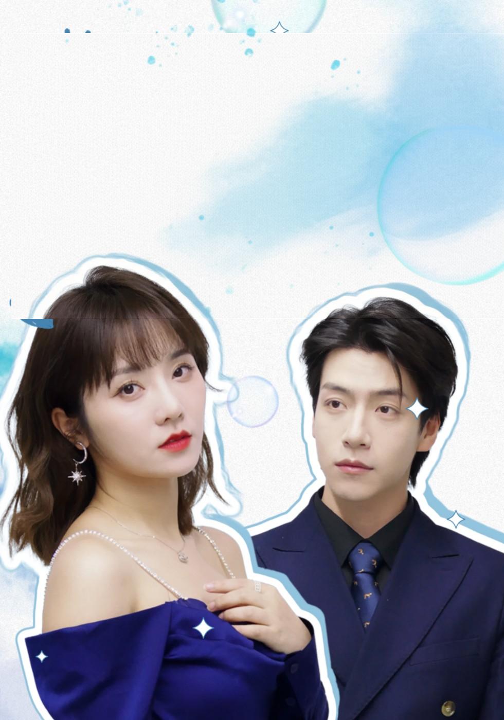 Drama China Nikah Kilat, Identitas Asli Suami Pengawal Terungkap sub Indo - poster