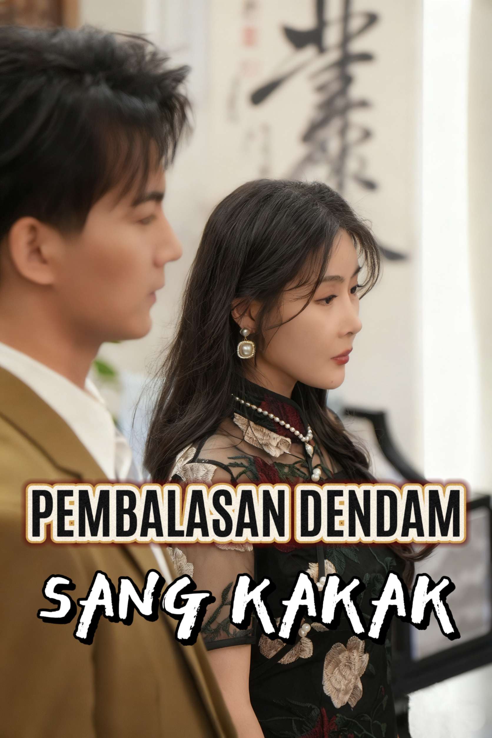 Pembalasan Dendam Sang Kakak