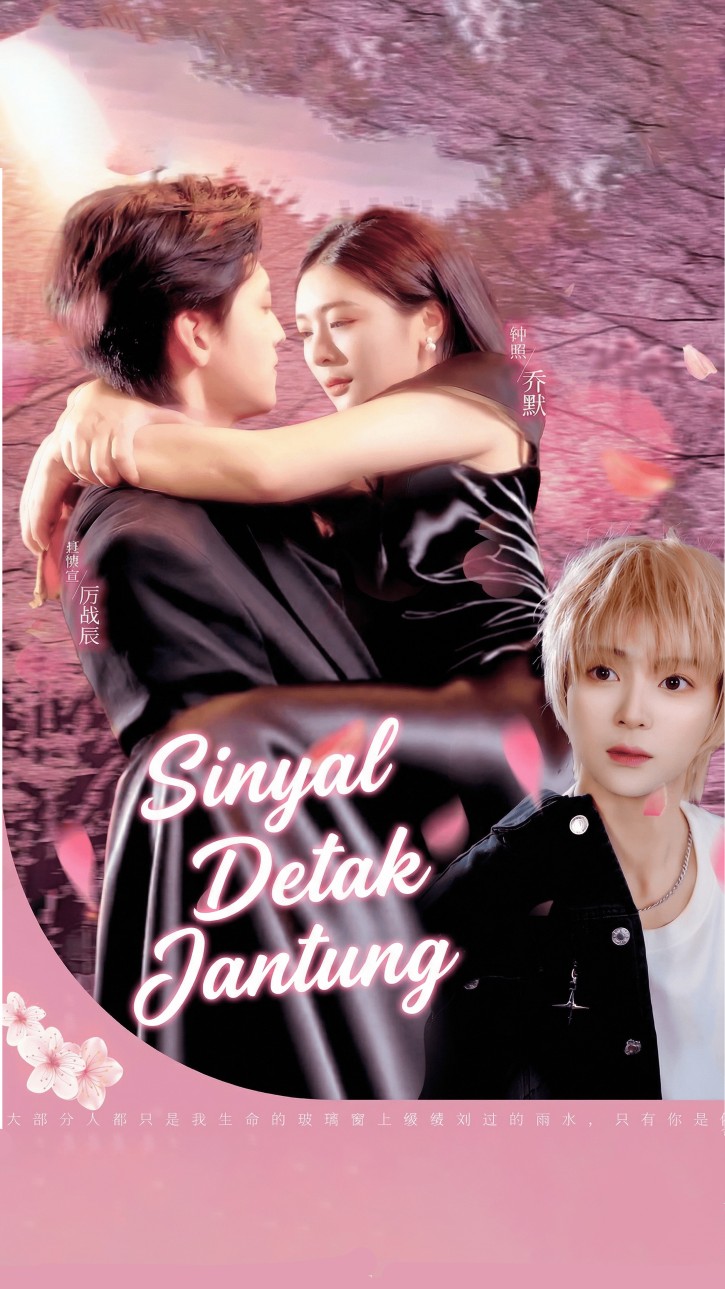 Streaming Sinyal Detak Jantung Sub Indo
